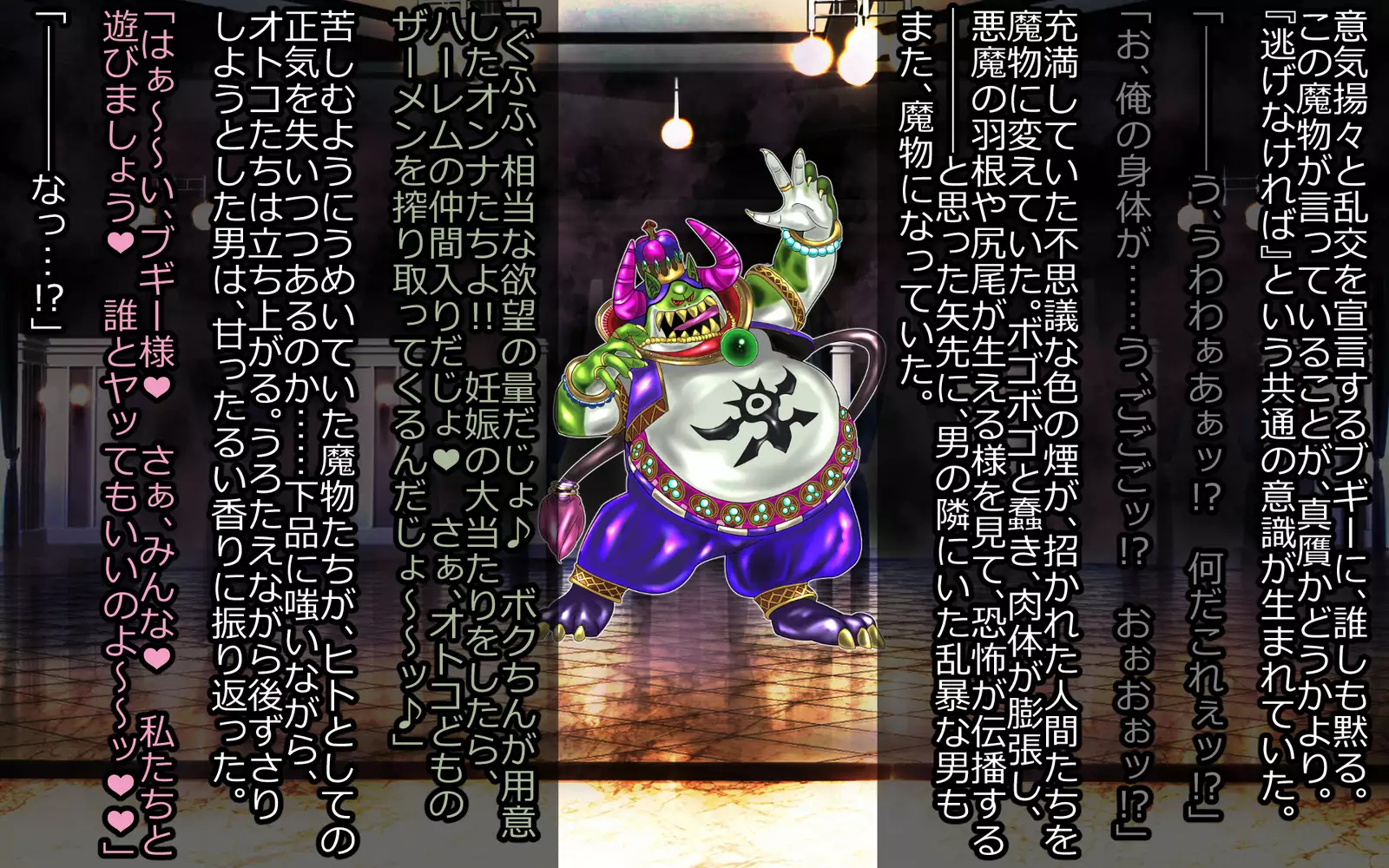 Mashō kakusei - noroi wareshi himegimi