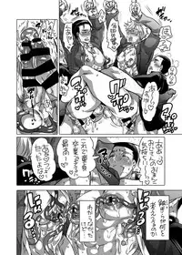 [HONEY QP (Inochi Wazuka)] Shokushu o Matou [Digital]