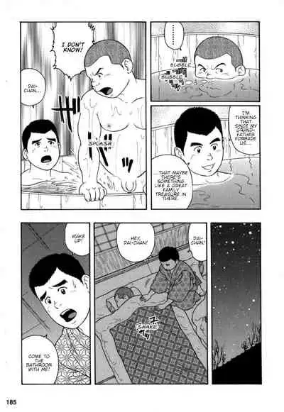 Gedou no Ie Chuukan | House of Brutes Vol. 2 Ch. 6