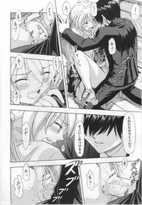 (COMIC1☆4) [Studio Wallaby (Kura Oh)] Ayanami Rei (Neon Genesis Evangelion)