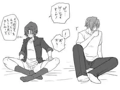 Changed into a Girl, with My Best Friend