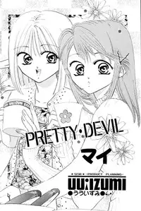 [Uu Izumi] Saori SIXTEEN