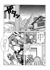 [Juubaori Mashumaro] ALICE First