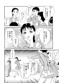 [Fujii Akiko, Akiyama Michio] Hitozuma Moyou 4 Yogarizuma