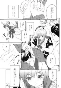 (COMIC1☆3) [furuike (Sumiya)] white white diary (The Melancholy of Haruhi Suzumiya)