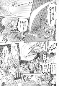 [MARO] Shalader Vol. 2