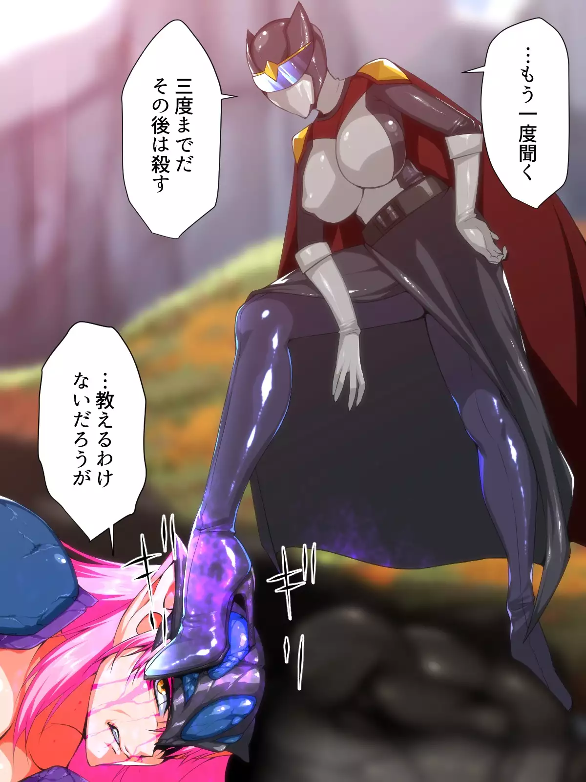 Retsu tousen-tai sanfaibu ~ kaijin e no joutaijou/ burakku-hen ~