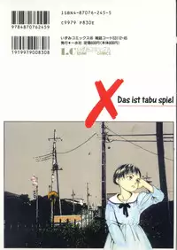 [Machida Hiraku] Kinshi Sareta Asobi