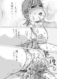 [Fuhatsudan. (Suiren)] Yukko. (Nichijou)