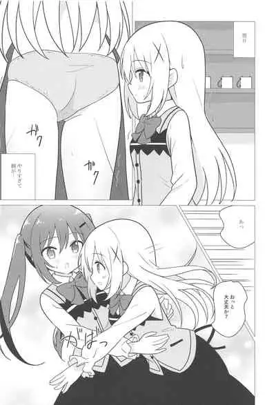 [vivid_dot (Nanakusa Amane)] Onee-chan to Yuri ni Mezameru Hon (Gochuumon wa Usagi desu ka?)