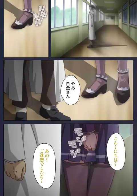 Saimin Ryoujoku Gakuen Daisanwa Shuudan Saiminjutsu Complete Ban