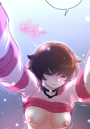 Perfect Half Ch.1-27