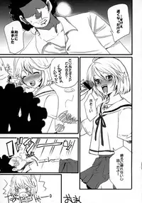 [Sarurururu (Doru Riheko, Motsu)] Hatsukoi UNLIMITED. (Hatsukoi Limited.)