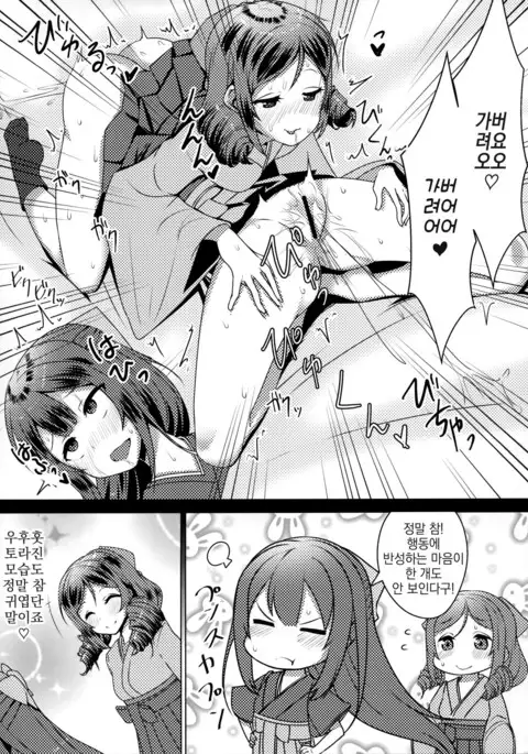 Shimaikan ni Yokuarukoto