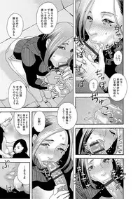 [Tenjiku Rounin] Niku no Tou [Digital]