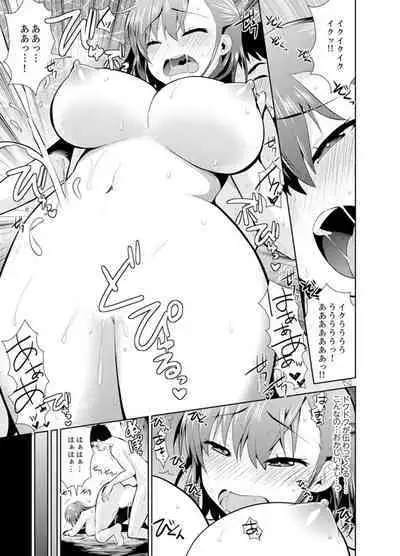 Yukiyama de torotoro masatsu SEX! ? Saakuru joshi to mitchaku sabaibaru