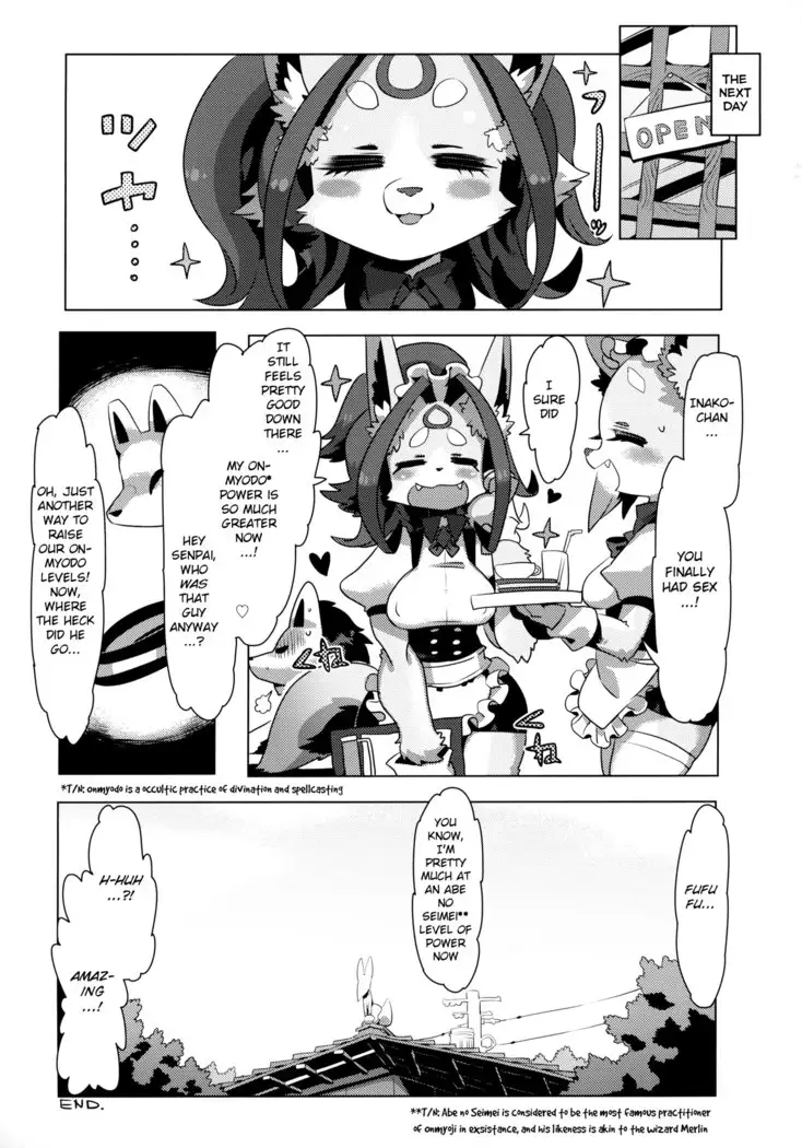 Ookime Juujin Emaki 2