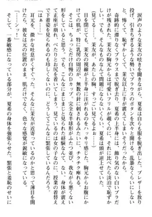 百合色コーディネート