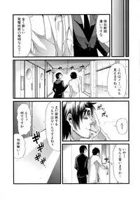 Comic Shingeki 2015-09