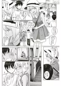 COMIC Kairakuten 2018-08 [Digital]