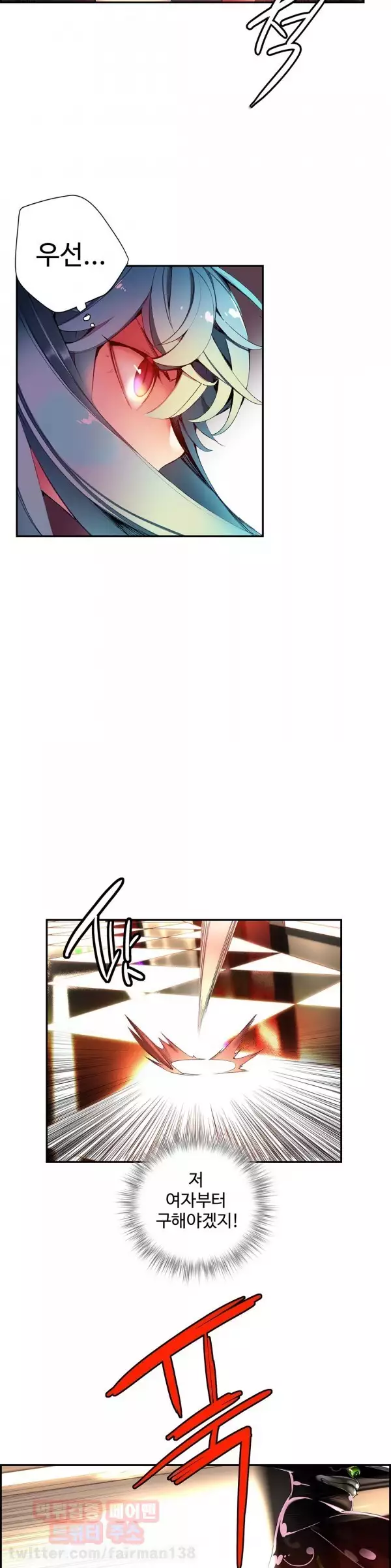 Lilith`s Cord Ch.0-38