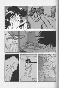 [Sanbun Kyoden] Hiiro no Koku Gekan