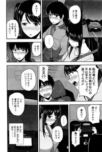 Action Pizazz Special 2016-01