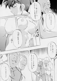 [Busou Megami (Kannaduki Kanna)] Ai & Mai B.K (Injuu Seisen Twin Angels)