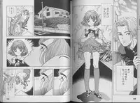 [U-Jin] Kanojo no Inbou 1 - Conspiracy 1