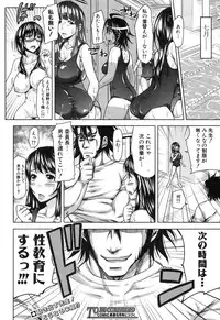 COMIC Shingeki 2013-04 [Digital]