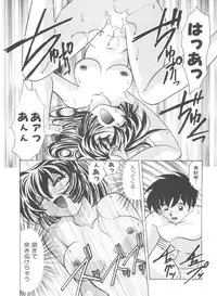 [Kazuneko] Dear Little Lover