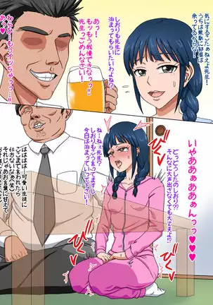 Jūjun na mu shimmusume o kairaku zuke chōkyō