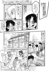 [Shin Tsuguru] MY LOVER (Uncensored ver.)