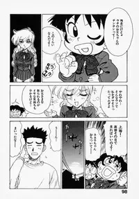 [Karma Tatsuro] Shinobi no Sakura