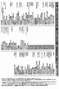 [Kurimoto Shigeharu] Cosplay Girl - Seifuku Shoujo