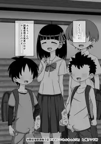 [Ari and Mura] Osananajimi Saimin Choukyou Nikki
