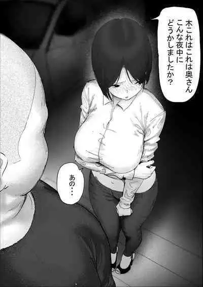 [hente] Shakinzukeno hitozuma Kimura mina to kimodebuoyajino ooya