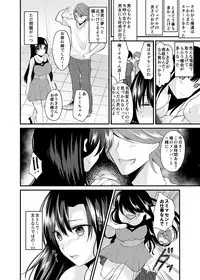 [Novia (Labui)] TS Idol Zettai Renai Kinshirei [Digital]