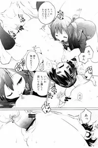 [Mochizuki Azumi] Tanetsuke Sex no Shikata