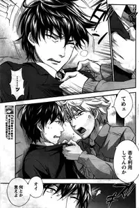 Monthly Vitaman 2016-02