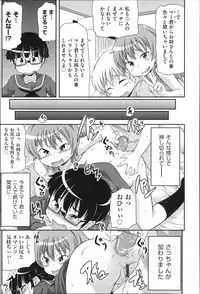 [Anthology] Niji Lo 3-nensei