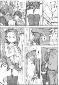 (C81) [Number2 (Takuji)] Iori de IN! (THE iDOLM@STER)