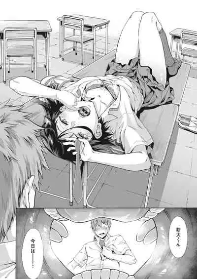 COMIC HOTMILK 2022-08 [Digital]