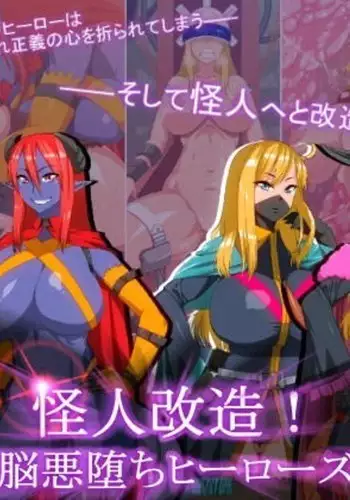 Kaijin Kaizou! Sennou Akuochi Heroes!