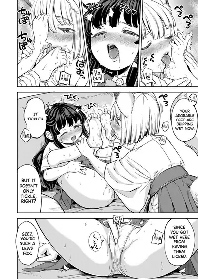 Makikomi Ch. 2-5