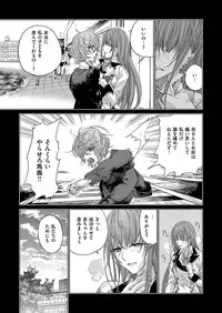 COMIC ExE 07 [Digital]