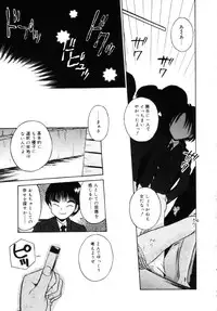 [Tamachi Yuki] Onnanoko No Shikumi