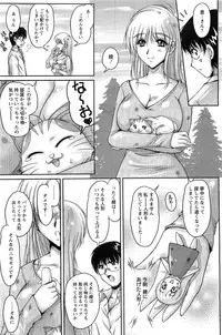 Action Pizazz SP 2009-03