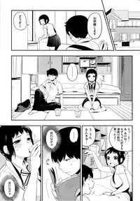 COMIC HOTMiLK 2013-08