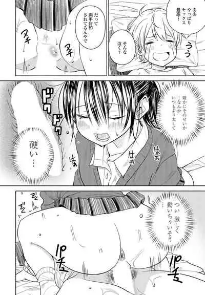 COMIC Penguin Club 2022-05